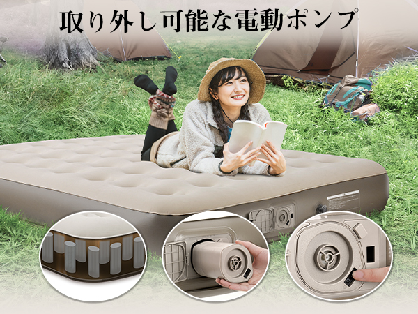 Kotesoto 電動エアーベッド 電動ポンプ内蔵 耐荷重300kg ダブル Amazon.co.jp: Kotesoto エアーベッド 電動ポンプ内蔵 エアー