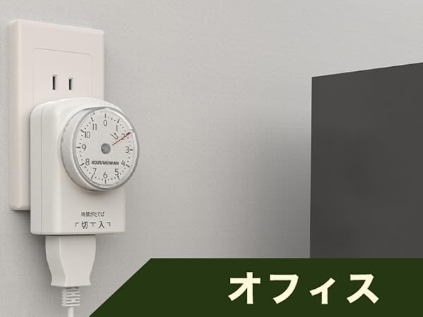 ☆ノブ☆ 新品モーター サウナタイマー 工事不要50Hz コンセント仕様 Amazon.co.jp: サウナタイマー 12分計 STAC 50Hz