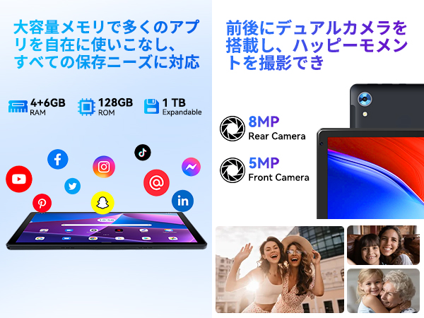 タブレット 10インチ - HiGrace アップデート版 android タブ Amazon.co.jp: 【容量アップデート版 Android 13】HiGrace