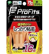 テーピングセット テーピング セット」の人気商品一覧 | 安い商品を通販サイトから