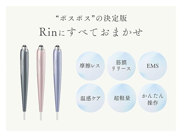 ステラボーテ Beauty Face Stick Rin Beauty Face Stick Rin（ビューティフェイススティック リン