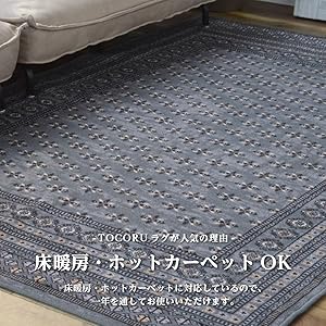 ヴィンデージ　ラグ　136×81cm ヴィンデージ ラグ 136×81cm ヴィンデージ ラグ 136×81cm ヴィン