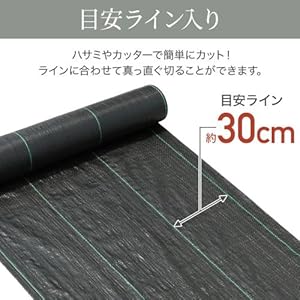 Amazon | iimono117 防草シート 2×50m 耐用年数3年 雑草対策防止