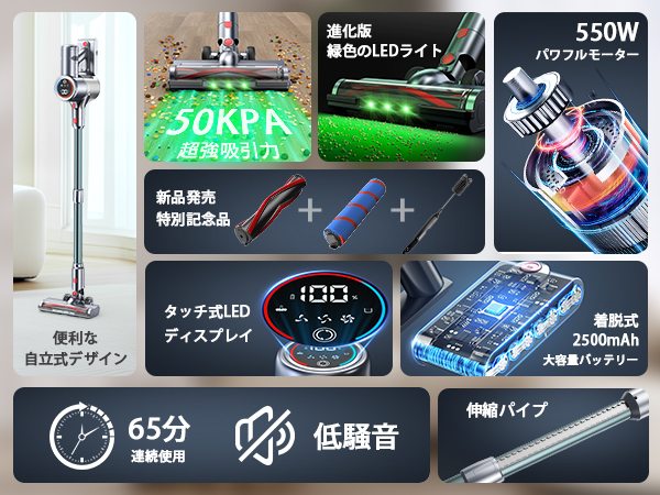 Amazon | 掃除機 コードレス【8月新登場！革新版グリーンLED