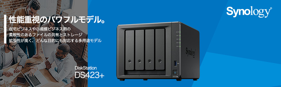 【NAS】SynologyDS423+【新品未開封】+ 純正増設メモリ4GB NAS】SynologyDS423+【新品未開封】+ 純正増設メモリ4GB NAS