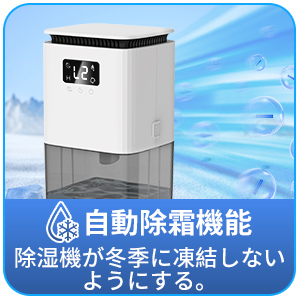 Amazon | 除湿機 小型 【2024新登場 梅雨対策】衣類乾燥機