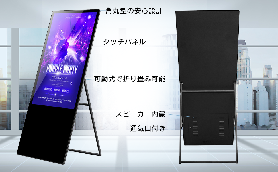 【値下げ】デジタル看板　デジタルサイネージ　タッチパネルで操作簡単！ 展示品値下げ】デジタル看板 デジタルサイネージ タッチパネルで