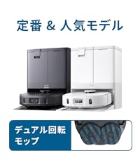 値下げ中　美品　Anker Eufy (ユーフィ) X10 Pro Omni mqdefault.jpg