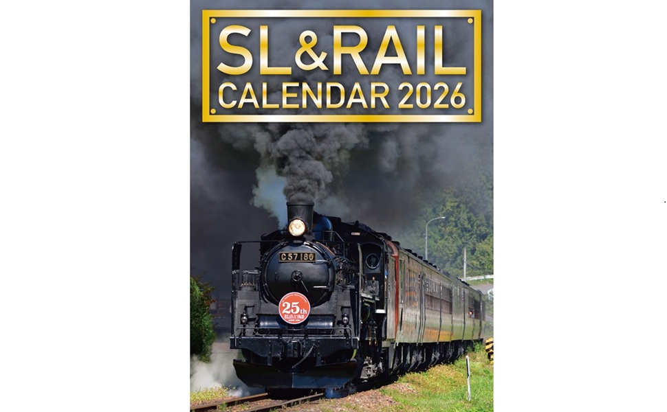 Amazon.co.jp: 2026 SL＆RAILカレンダー（交通新聞社の