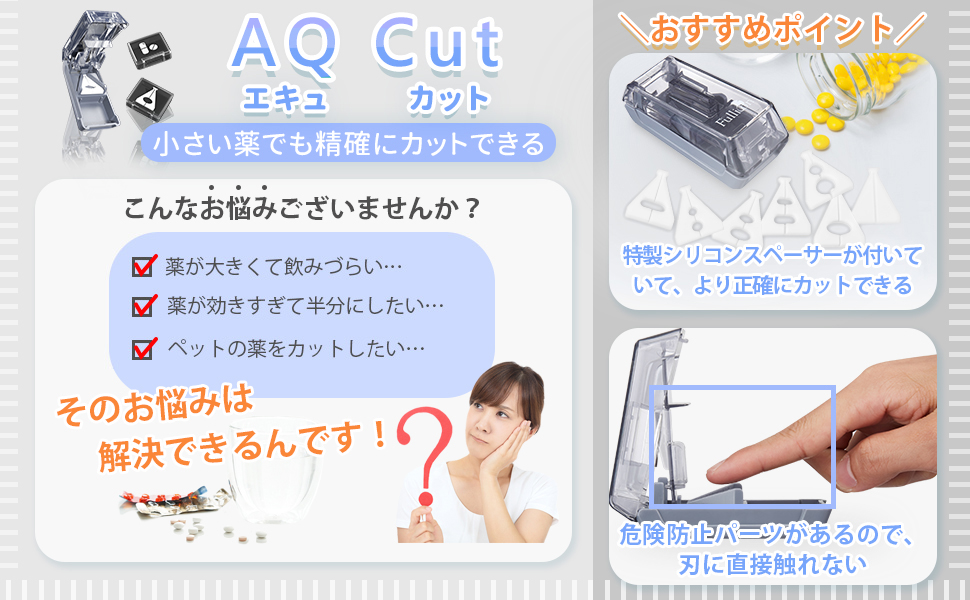 【デビルカッターさま専用】 Amazon | ピルカッター、ピルカッター 4分割，小型および