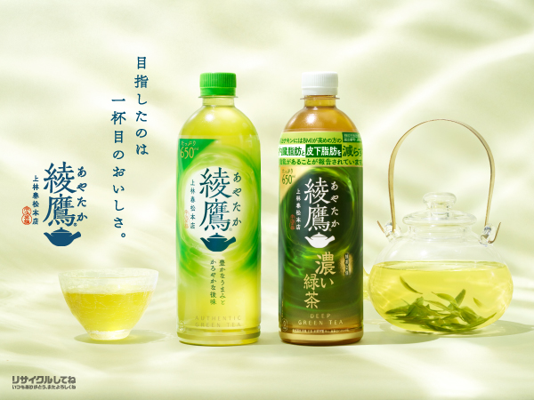 任天堂 - 綾鷹 楽天市場】綾鷹 280mlPET 【280ml×48本(2ケース)】 ｜ 【直送