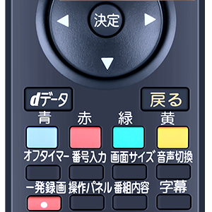Amazon | テレビリモコン RL18908 for Mitsubishi 三菱テレビ