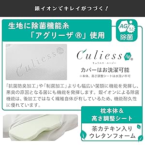 Amazon.co.jp: 【フランスベッド正規品】 枕 ホワイト 縦41×横
