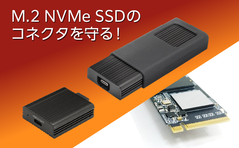 Amazon | センチュリー NVMe裸族の頭 USB3.2 Gen2 接続M.2 NVMe