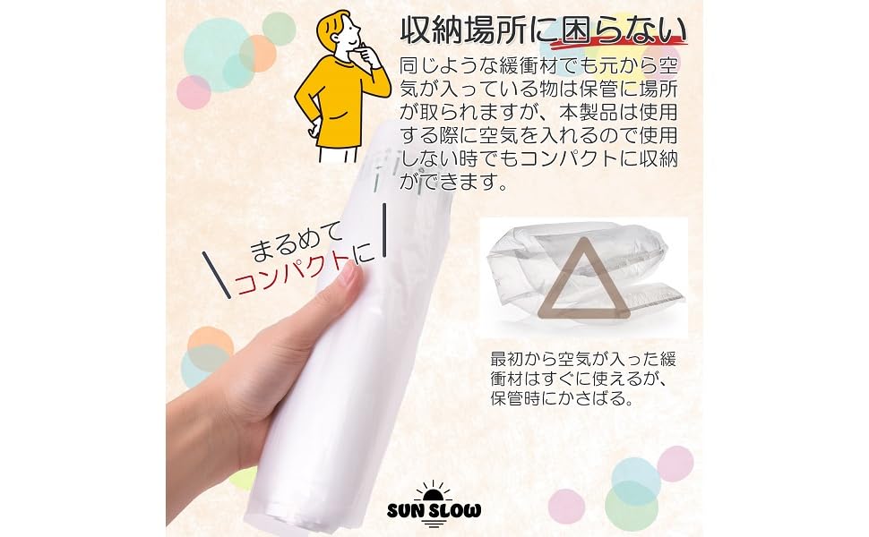 日*0様 エアークッション エアクッション 8個 セット 空ビ 空気ビニール パ 日*0様 エアークッション エアクッション 8個 セット 空ビ 空気