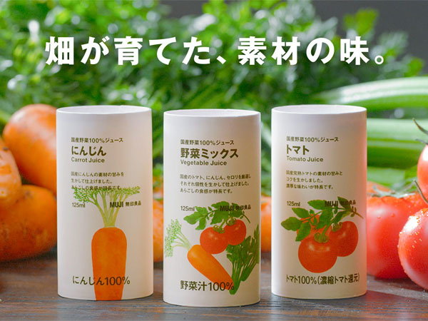 お野菜です！ 楽天市場】お節介野菜 カット野菜 豚汁用 出汁つき 3～4人前