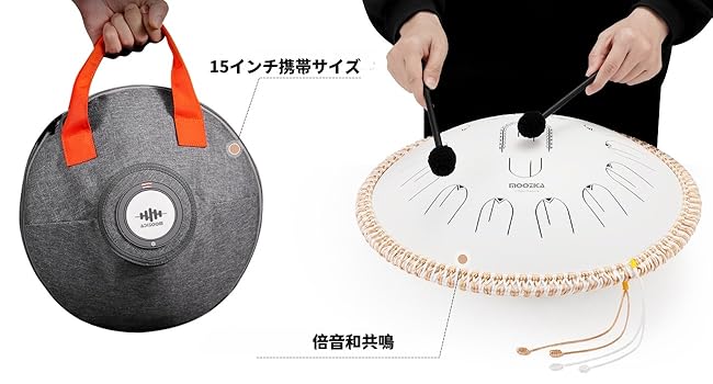 MOOZICA ハンドパン 15インチ Cメジャー スチールタングドラム Amazon | MOOZICA ハンドパン 15インチ Cメジャー スチール