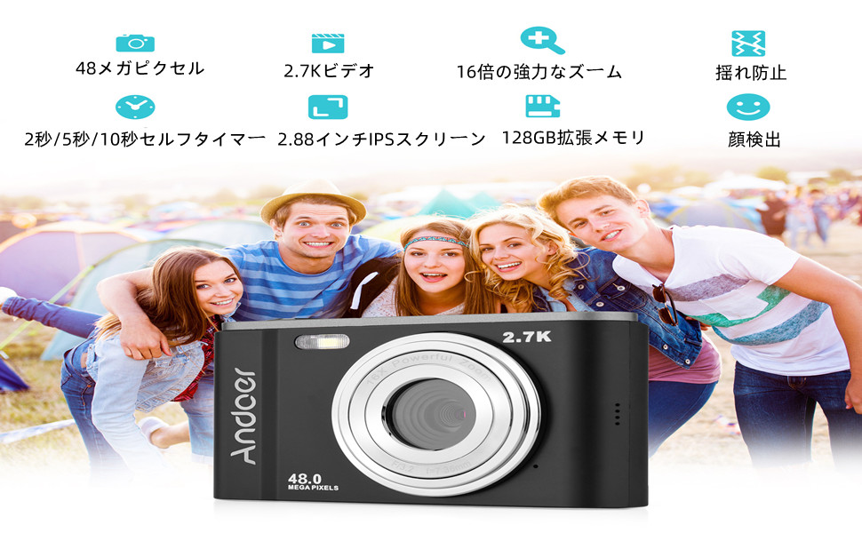 Amazon | Andoer デジカメ デジタル カメラ コンパクト 48MP 2.7