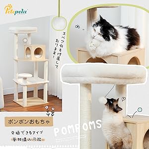 ポムポムおもちゃ