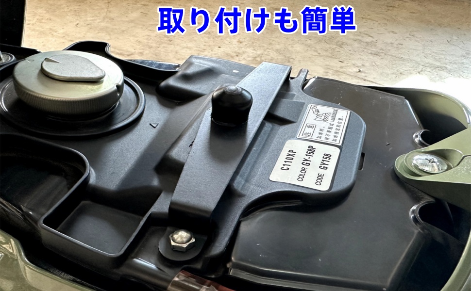 クロスカブ50 110 JA60 JA45 AA06 スーパーカブ50 110 JA59 JA44 AA07など シート固定ステー