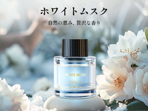 Amazon | Ceeniu 車 芳香剤 F26/F39特製フレグランスリフィル