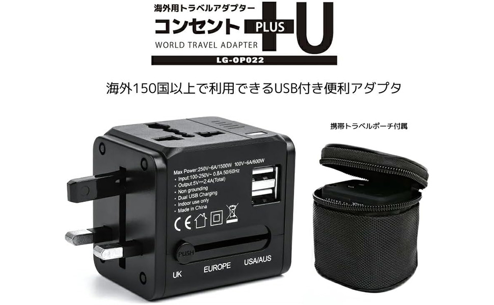 海外変換プラグ　TUMI トラベルアダプタ　150カ国対応USB 4 +電源も 2025年最新】TUMI 旅行用家電の人気アイテム - メルカリ