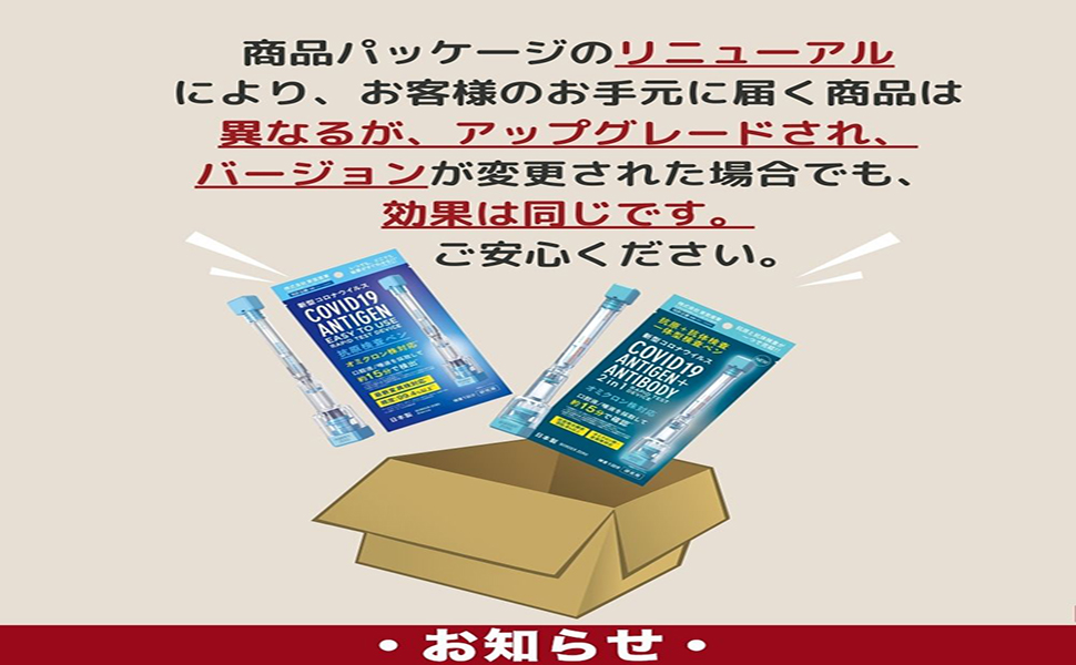 コロナ - Sakunaction Amazon.co.jp: 【5個セット】【薬局販売中】・変異株対応・自宅
