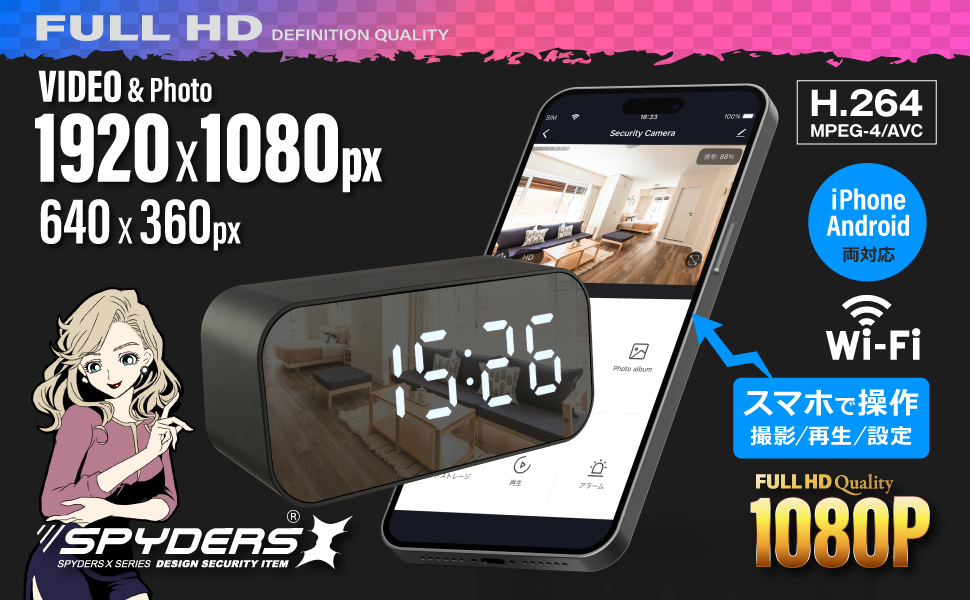 Amazon.co.jp: スパイダーズエックス(SPYDERSX) スパイカメラ