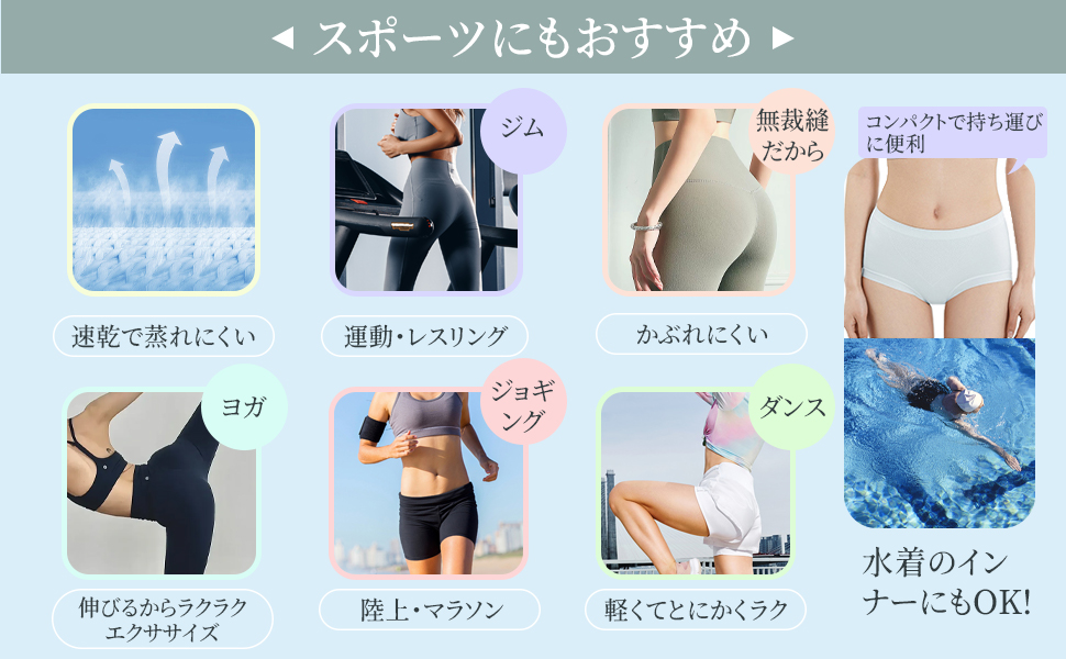 Amazon.co.jp: [veimia] シームレス ショーツ【6枚セット