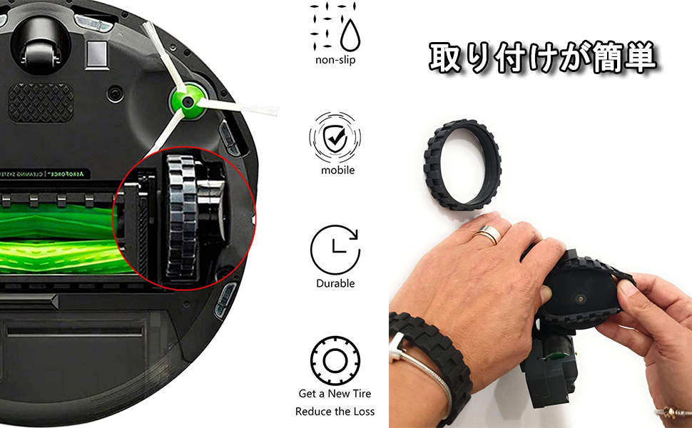 Amazon Enjoy Youth タイヤホイール、IROBOT ROOMBAシリーズ500、600、700、800、900用E5 I7