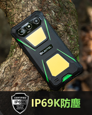 OUKITEL G5 タフ スマホ SIMフリー Android 14 16G Amazon | OUKITEL G5 防水 タフネススマホ 16GB+128GB/1TB SIM