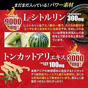 Amazon | ユウキ製薬 超力精 マカ 30日分 240粒 サプリ 亜鉛