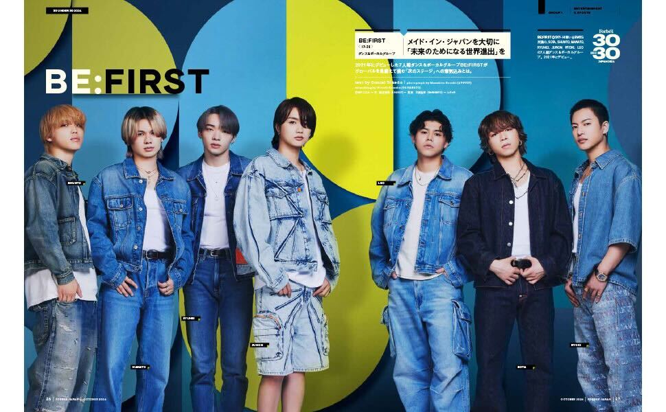 Forbes Japan 30 UNDER 30 特集号78冊 Forbes JAPAN(フォーブスジャパン)2023年10月号 | linkties