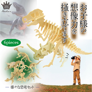 恐竜パズル 色つき Amazon | 恐竜パズル (108P・5〜8歳) | ジグソーパズル | おもちゃ