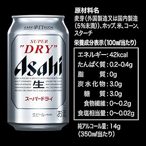 Amazon.co.jp: スーパードライ アサヒ ビール 350ml 24本 【新