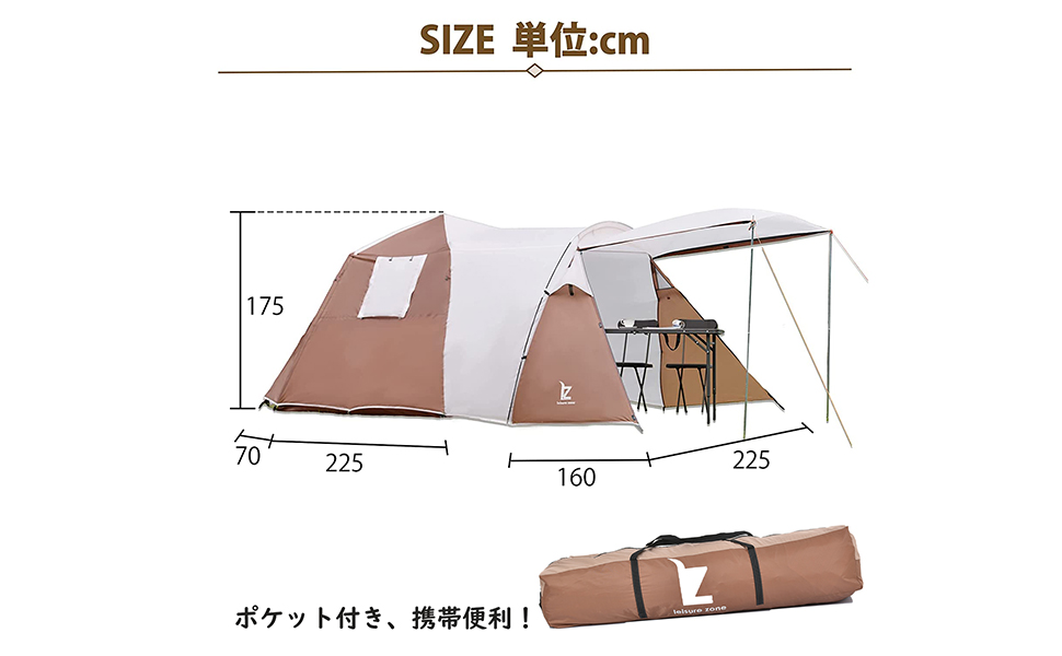 Amazon.co.jp: 4-8人用 ファミリー 家族 簡易テント 折りたたみ