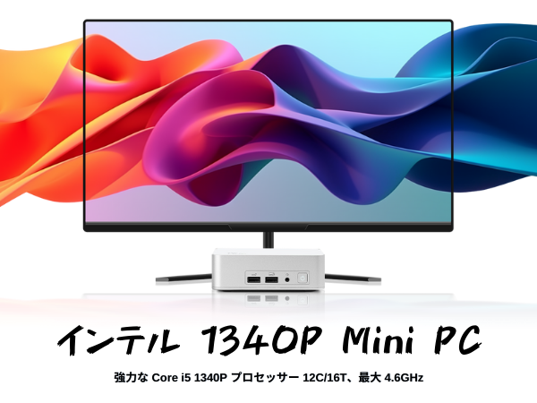 nuc