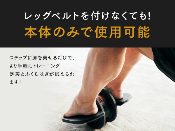 【新品未開封】MYTREX ELEXA FOOT MYTREX ELEXA FOOT | EMSフットローラー | MYTREX公式オンライン