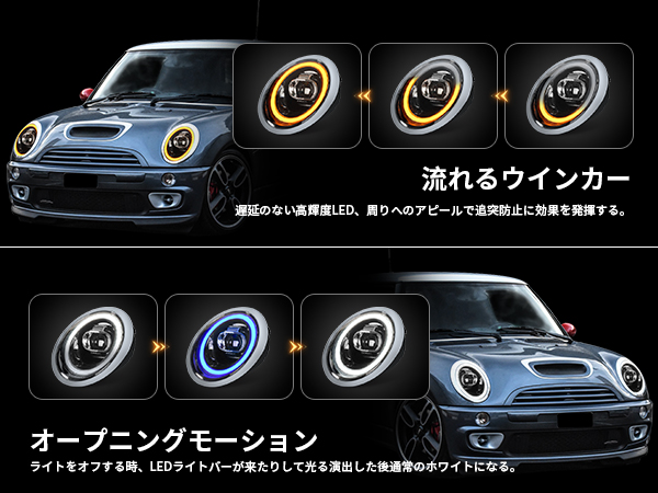 Amazon | Archaic ミニクーパー ヘッドライト mini R50 R52 R53