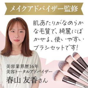 プリュイ☆プロフの一読お願いします BISYOO メイクブラシセット ４本 914OF2XTx1L.jpg