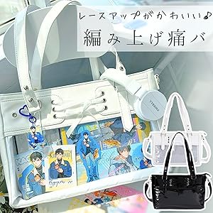 Amazon | [ハルジオ] 痛バ おしゃれ 痛バック ショルダー 痛バッグ