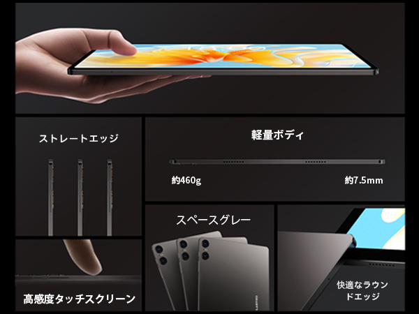 Amazon.co.jp: TECLAST T40Air Android 13 タブレット16GB RAM+
