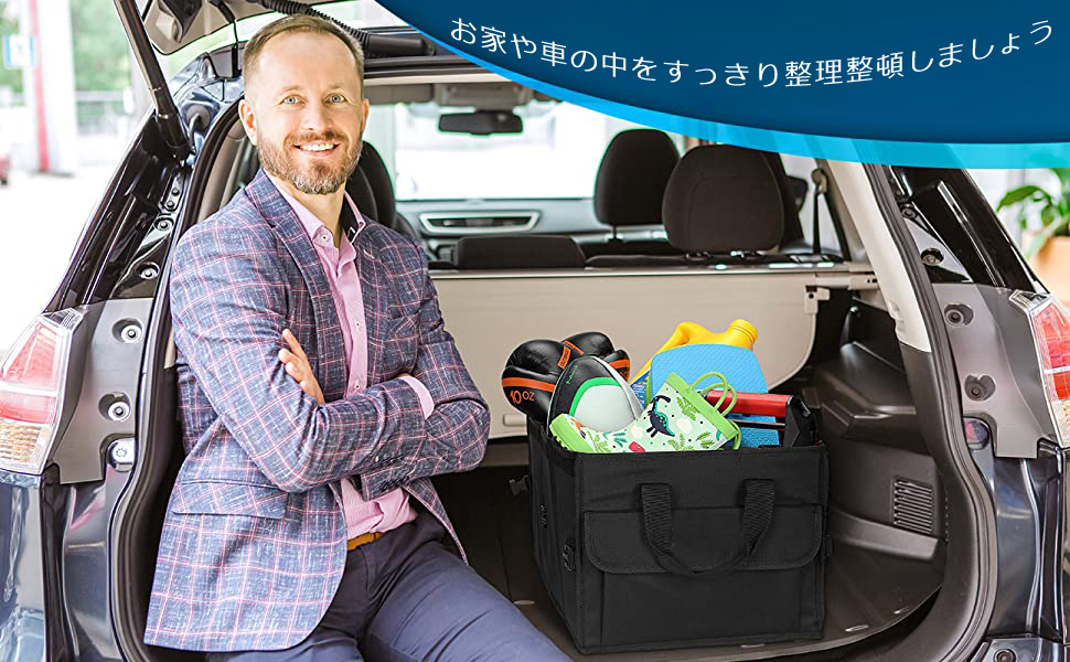 新作からsaleアイテム等お得な商品満載 車用収納ボックス 折り畳み式 トランク 便利グッズ 車載用 小物収納 車内収納 収納 便利 カー用品 アクセサリー 整理 収納ケース 折りたたみ 反射材 大容量 Foto Einrahmungswerkstatt De 新作からsaleアイテム等お得な商品満載 車用収納ボックス 折り畳み式 トランク 便利グッズ 車載用 小物収納 車内収納 収納 便利 カー用品 アクセサリー 整理 収納ケース 折りたたみ 反射材 大容量 Foto Einrahmungswerkstatt De