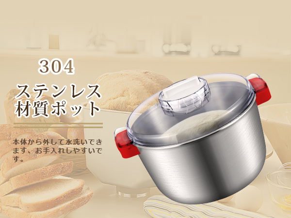 Amazon | Moongiantgo パンこね機 家庭用パンニーダー 5L 生地