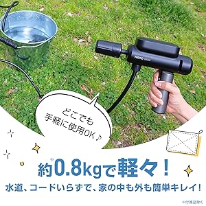 [MRG] 折りたたみ式 高圧洗浄機 コードレス 充電式 5つの噴射モード 0. Amazon | [MRG] 折りたたみ式 高圧洗浄機 コードレス 充電式 5
