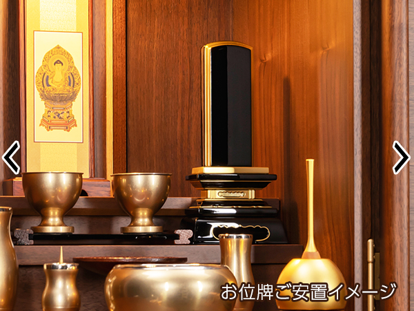 Amazon｜【彫り代込み イラスト彫り 鳳凰・桜】高級仕様 位牌