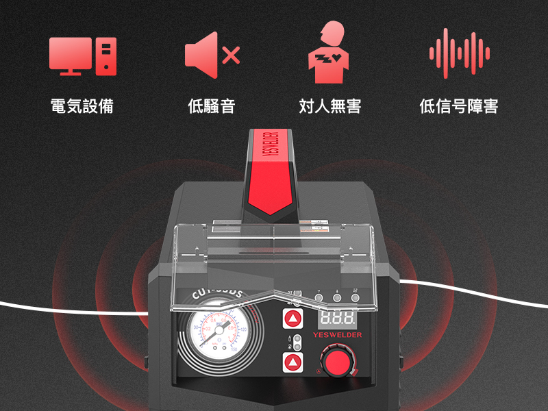 CUT-55DS プラズマ切断機