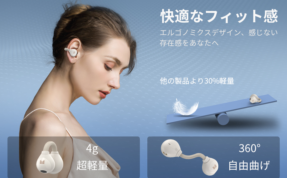 Amazon.co.jp: 【2025年新しい体験 装着感ゼロの空気伝導