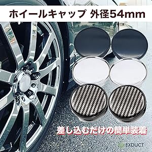 Amazon | EXDUCT ホイールセンターキャップ ホイール キャップ