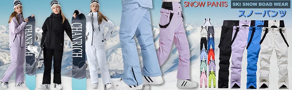 Amazon.co.jp: [peak motion] スキパンツ レディース メンズ